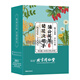 
Beijing Tongrentang chrysanthemum cassia dandelion tea, wolfberry, poria, stay up late tea, poria, jujube, brown sugar, ginger tea [Three highs are always available] Green Qianliu Corn and Shashu Mulberry Leaf Tea