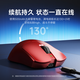 前行者S9Pro/Ultra有线无线鼠标蓝牙三模轻量化游戏PAW3950/3395电竞8K回报率笔记本台式电脑中大手专用 S9Pro月白-3395+凯华白刃+支持无线8K