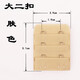 Wantao large second row bra extension buckle bra back buckle two row bra extension buckle bust connection 2 double breasted buckle piece growth skin color