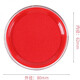 Deli round quick-drying ink pad red quick-drying ink pad financial office hard sponge second-dry stamp 9864 ink pad (red) 1 piece