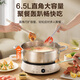 SUPOR hot pot household soup pot 304 stainless steel hot pot special pot for instant noodles cooking induction cooker gas stove universal suitable for 1-2 people diameter 28cm