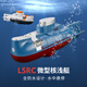 LSRC遥控潜水艇儿童潜水鱼缸玩具迷你军事模型远程控制仿真核潜艇 蓝
