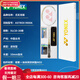 尤尼克斯（YONEX）尤尼克斯  天斧系列ASTROX 9900A  全碳素羽毛球拍 高颜值超轻耐 限定白金礼盒 5UG5 20磅(初学者) BG65羽线