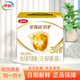 Yili Jinlingguanyuhu 3-stage infant milk powder three-stage suitable for 12-36 months triple pack boxed 1200g 3 stages 1200g 1 box