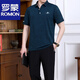 Lomon Daddy Summer Herren-Kurzarm T-Shirt 2025 Neue Mitte- und ältere Sportbekleidung Set Herren Summer Vaters Day Clothes 753 Military Green [Single T-Shirt] XL [vorgeschlagen 120-140jin [Jin entspricht etwa 0,5 kg]]