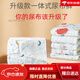 Chouying gauze diapers diapers baby can wash rings wash newborn diapers baby mustard seeds integrated T-shaped 12-layer gauze diapers prints 5 pieces 1 piece pack L code 9-16 months 20-30 Jin [Jin equals 0.5 kg]