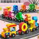 
Children's magnetic digital train toys puzzle boy magnetic 1-3 to 6 years old 2 baby building block assembly 1 set of 12 magnetic trains
