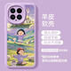 
Cherry Maruko is suitable for Xiaomi 15 mobile phone case 14pro new 11 sets 12por Mi 13ultra series silicone advanced shell mi protection 12X full coverage 12s limited Xiaomi 14Ultra NM15605 sweatshirt Xiaoxin silicone soft shell full coverage mirror