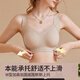 莫代尔内衣女运动聚拢小胸提拉上托收副乳防下垂美背心式文胸罩2025新款 麦卡肤+奶白色宽肩带背心式 M 适合80-100斤 70~75ABC