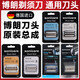 Adapted to Braun 5 series knife head shaver accessories 5 knife head net 679 [CT series] 40B