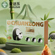 爱达乐端午粽子礼盒川粽系列公司定制企业团购优惠送领导送亲人送朋友 粽爱分享 1048g/盒