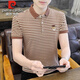 Pier Cardin High-End-Herren-Pure-Baumwoll-Kurzärmel-T-Shirt 2025 Sommer Neugeschäfts-Revers-Polo-Hemd Herren-Baumwollstreifen 6626 Brown 2xl (142-152jin [Jin entspricht 0,5 kg]))