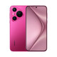 Huawei Pura70 Ultra-fast Fengchi Flash Shooting Second Generation Kunlun Glass Huawei P70 Smartphone Cherry Rose Red 12GB+512GB