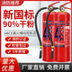 
Portable dry powder fire extinguishing equipment for fire fighting shops 4-dollar Jin [Jin equals 0.5 kg] household 12358kg car fire extinguisher box set 4KG fire extinguisher 2 new national standards passed 3C