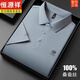 
Hengyuanxiang Summer Mulberry Silk Short-sleeved T-shirt for Men 2025 New Middle-aged Business Casual Lapel Ice Silk Drop POLO Shirt Men [Sales 500 pieces] 15125 Mountaineering Orchid M 48 [Suggested 100-120Jin [Jin equals 0.5 kg]]