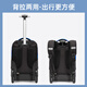 Walker Shop Junior high school and primary school students can climb stairs large wheel trolley school bag waterproof large capacity men and women travel backpack trolley bag starry sky blue 19 inches
