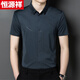 Hengyuanxiang Robe de mariée papa porte des chemises à manches courtes hommes de mariage d'âge moyen Banquet d'été Ice Silk Silk Shirt Men à manches 6628 RED XL 175 / 140160JIN [Jin est égal à 0,5 kg]