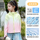 Tsyu Girls 'Protection Vêtements pour l'été Nouveau 2025 Vestes de protection solaire pour enfants Veste de soie de glace Grands rayons ultraviolets pour enfants