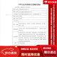 Chouying gauze diapers diapers baby can wash rings wash newborn diapers baby mustard seeds integrated T-shaped 12-layer gauze diapers prints 5 pieces 1 piece pack L code 9-16 months 20-30 Jin [Jin equals 0.5 kg]