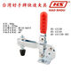 LISM嘉手好手快速夹具肘夹GH/CH/HS-12130 12131 12132 12135快速夹钳 HS-12130(好手