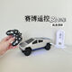 New Cyber ​​Pickup truck remote control car children's toy drift and fall resistance boy gift Cyber ​​Pickup truck