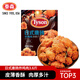 Tyson Japanese Tangyang Fried Chicken Nuggets 3.6 Jin Jin is equal to 0.5 kg Semi-finished frozen fried air fryer chicken