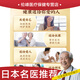 Peking Tongrentang Ganoderma lucidum spore pulver authentisch changbai montage wild speziell grade pejing tongrentang gebrochene wand ganoderma lucidum spore pulver changbai montage [cycle pack] 3 kisten mit echtem Haar, 30% der Wahl der Menschen