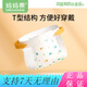 
Mom Fruit (org.mama) baby T-type diapers triangle scarf disposable newborn diaper ring urine separator towel waterproof and breathable summer S-code (applicable to 3-6kg) 50-piece pack