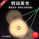 [Kunwei flagship] Children's yoyo yoyo toys luminous live sleep automatic spiral competition special uu slither [alloy luminous model] Blue charm beast soul (send finger cover