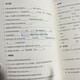 2026 Feilun GE Maschinery Postgraduierten -Prüfungsbuch: Mechanische Prinzipien/Hauptverstärkung des mechanischen Designs 2026 Originalfarbe [Maschineneinstellung] Komplette Buch + Stärkung 680+ Handbuch (4 Bücher)