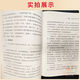 
[Original self-operated] 2025 New Book Implementation of the spirit of the Eight Regulations China Founder Publishing House 978751741442 14421