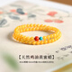 Xiangyin Putuo Mountain Straight Hair Natural Beeswax Double Circle Bracelet Women's Lucky Chicken Oil Yellow Amber Raw Stone Bracelet Wealth Lucky Chicken Fat Yellow Beeswax 14-15cm