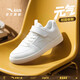 
Anta children's sneakers boys' shoes for autumn new product Yuanqi board shoes classic low top board shoes campus white shoes [Shop manager's recommendation] Paper Sabeth-3 34