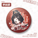 Anime Peripheral Dream World Laser Bars Abzeichen Ayan Hur Tahoe ist nicht getrennt Li Ruwan Xie zurück zu Yi Shuihan YC-13661 Ayan Laser Bars