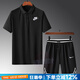 耐克（NIKE）男子运动套装 25夏季新款时尚棉质休闲短袖高尔夫POLO衫梭织短裤 黑/FN3895-010+DH7161-010 S/165