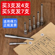 
EPSON is suitable for 3846 3888N 14740 3876A hollow drill knife 14601 3880 3839 GB700 GB341 33669S 3821 binding machine drill 3857 [imported alloy steel] is suitable for 38