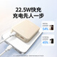Green Alliance 3C certified, can be used on airplanes, power bank 20000 mAh 22.5W fast charging, large capacity mini compact portable power bank suitable for Apple 17Pro Xiaomi Huawei