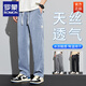 Romon Summer Fino Tennis Jeans Men sueltos Retrascas Pantalones de pierna ancha Hombres Seda de seda de seda Men Men YM-1048 Gray M