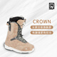 NITRO Snowboard Shoes 2324 Women's Crown All-Round Quick Wear Bianca FAINT Beginner-Advanced Crown-Terracotta 36