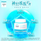 珂润（Curel）保湿滋润乳霜40g 神经酰胺护理 面霜 敏感肌男女适用 成毅代言