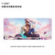 
KAOOSEEN mouse pad large size 1200x600 large mouse pad animation customized e-sports desktop game boy computer keyboard pad office rubber table pad MM-3884 [precision lock edge] 900x400mm3mm
