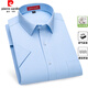 Pierre Cardin Sommer Pure Cotton Herren kurzärmelige Hemd mittleren Alters und ältere Geschäfte Casual Daddy Anzug Feste Farbe Großgröße dünn atmungsaktives Hemd DX6624 39