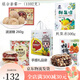 Kangquan Guizhou Especialidad Picao de tono pastel de flores bobo de azúcar de azúcar Combinación de pastelería Guiyang Snack Big Gift Paquete de paquete de regalos ocho combinaciones (1098 gramos en total)