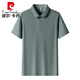 皮尔卡丹珠地速干polo衫男士冰感夏季商务短袖无缝压胶polo衫工作服冰丝T 12357杏色 M