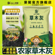 Jingyi Jingyi Fermented plant ash special fertilizer for vegetable cultivation Farmhouse flower fertilizer Rice husk charcoal wholesale nutrient soil vegetable soil 50Jin Jin is equal to 0.5 kg General farmhouse plant ash potassium fertilizer for fruits, vegetables, flowers and plants