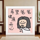 Zhewei Dad I Love You Diamond Stickers Children's Handmade Diy Making Paste Father's Day Gifts Setting a Table Drawing 6296 Best Dad + Canvas Diamond Tools + Photo Frames + Gift Bag