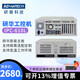 ADVANTECH Advantech Industrial Computer Original IPC-610L Industrial Computer Host Server 4U Chassis 505G2/I7-6700/8+128G/1T Mechanical Advantech IPC-610+250W Für andere Konfigurationen wenden Sie sich bitte an den Kundendienst