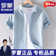 罗蒙（ROMON）亚麻男士短袖衬衫宽新款休闲简约上衣有带领T棉麻料体恤麻布夏装 yunyi-9711白色 2XL