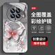 The new high-sensory protective case of Huawei MATE50 mobile phone case Huawei MATE50E all-inclusive dirt-resistant dust-resistant and fall-proof case Huawei MATE50Pro pearl butterfly Pearl Butterfly AGJWB1278-Rose Pink Huawei MATE50E [+screen-saver]