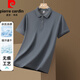 皮尔卡丹（pierre cardin）短袖T恤男2025夏季新款冰丝polo领商务休闲纯色半袖衫父亲节礼物 JS-677墨绿色 XL